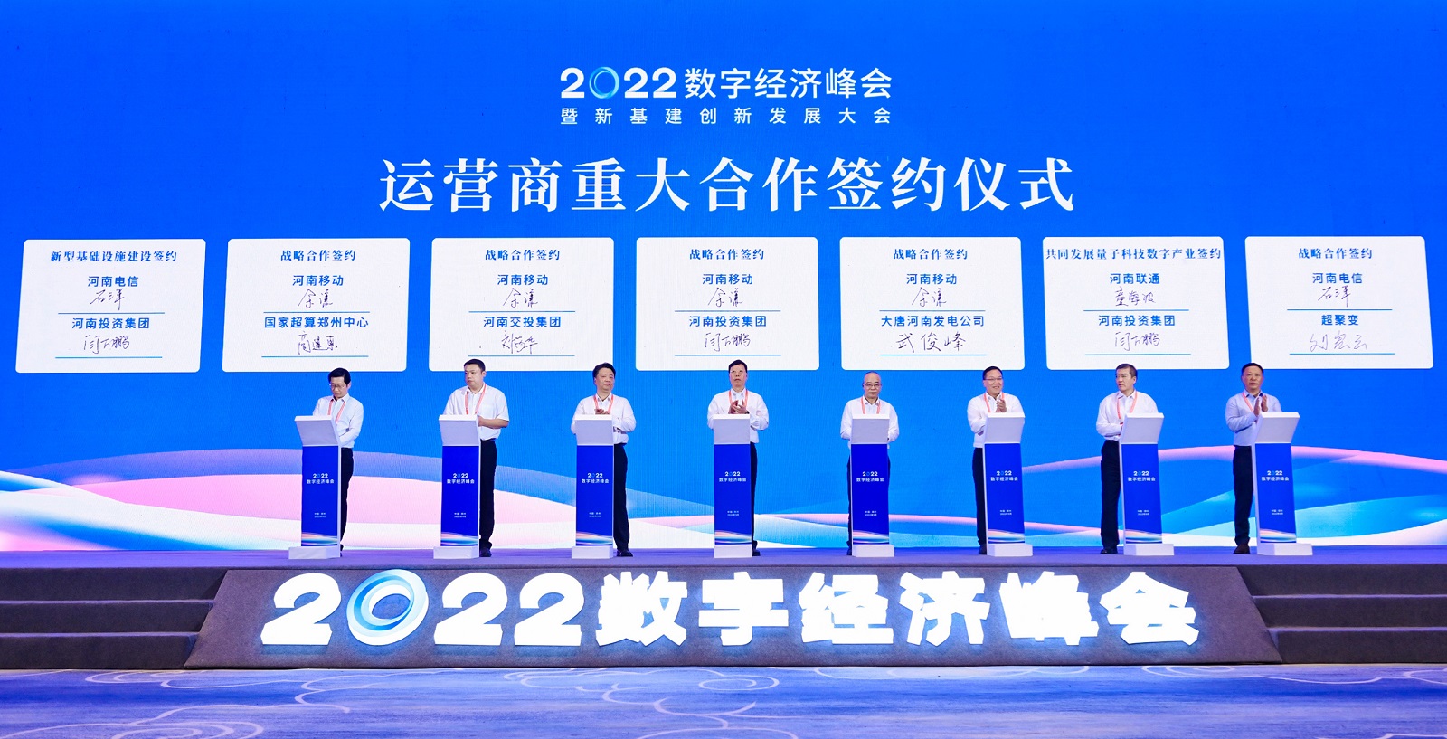 深耕河南,超聚变助力中原打造算力新动能