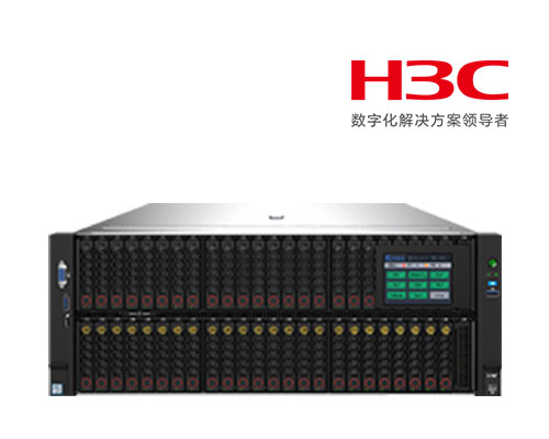 新华三/H3C UniServer R6900 G5 4U四路机架式服务器/郑州H3C总代理