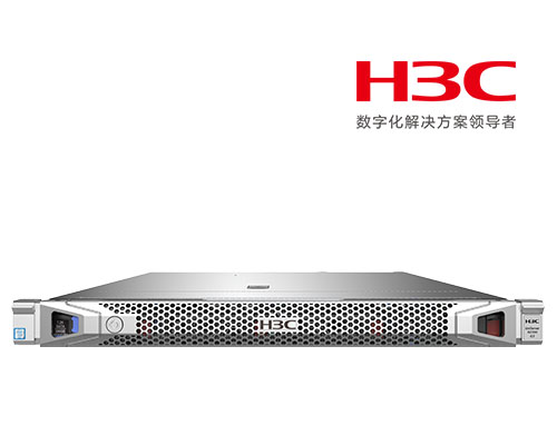 新华三/H3C UniServer R2700 G3 1U双路机架式服务器/郑州H3C总代理