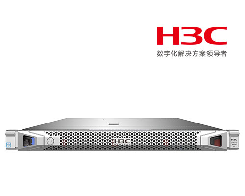 新华三/H3C UniServer R4700 G3 1U双路机架式服务器/郑州H3C总代理