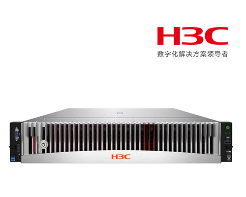 H3C UniServer R4900 G6服务器、郑州H3C服务器总代理提供