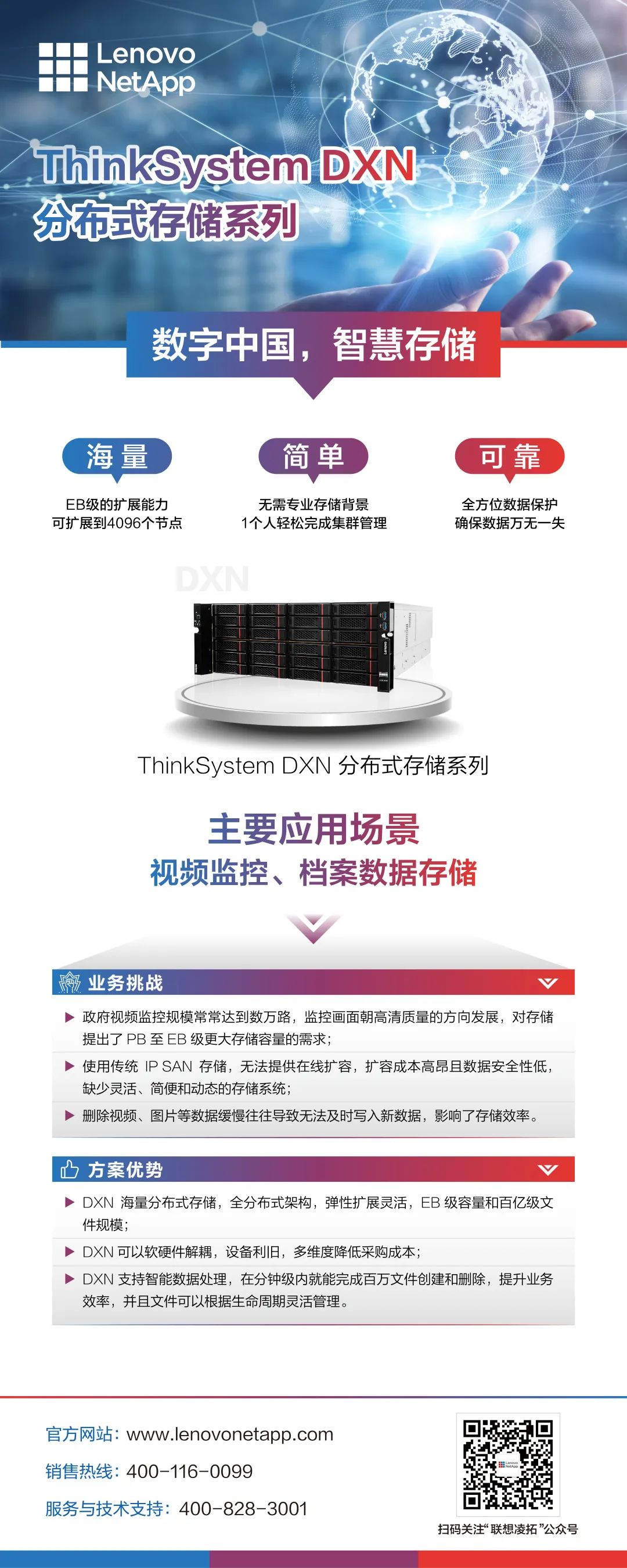 媒体观点 | 赋能与反哺，NetAPP迈进AI存储2.0时代、郑州NetAPP总代理